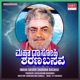 Maha Dasohi Sharana Basava Original Motion Picture Soundtrack