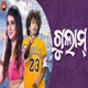 Gulam Single