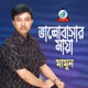 Bhalobashar Maya Single