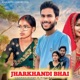 Ae Jharkhandi Bhai Single
