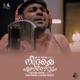 Nidhraye Punarnittum Single