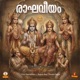 Raghaveeyam EP