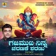 Gajamukhane Ninna Charanake Sharanu Single