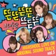 High School Love On Original Television Soundtrack Vol 5 Single