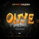 Onye feat Deejay J Masta Single