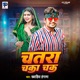 Chatra Chaka Chak Single