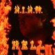 Hell Single