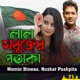 Lal Sobujer Potaka Single