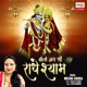 Bolo Jai Shri Radhe Shyam Single