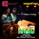 Kidavu Menja From Kidavu Menja From Thaara Single