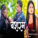 BESHARM NAGPURI SONG Single