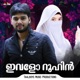 Ivalo Roohin Single