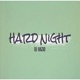 Hard Night Single