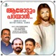 Arodum Parayan Single