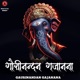Gaurinandan Gajanana Single