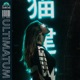 Ultimatum Single