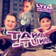 Taka Tuka Extended Single
