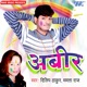 Abeer Single