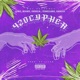 420CYPHER feat 1Dre timelabZ hight t Sam275 Indica Single