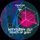 Touch of Grey EP