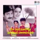 Maa Aavida Meeda Ottu Mee Aavida Chala Manchidi Original Motion Picture Soundtrack