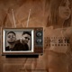 Dime si te Acuerdas feat Obbie Single