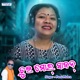 Tui Mor Sajan Single