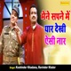 Maine Sapne Me Yaar Dekhi Single