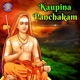 Kaupina Panchakam EP