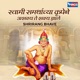 SWAMI SAMARTHACHYA KRUPENE ASHAKYA TE SHAKYA ZALE Single
