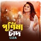 Purnima Chad feat Naquib Khan Single