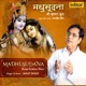 Madhusudana Shree Krishna Dhun