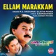 Ellam Marakkam From Punjabi House Single