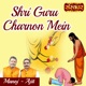 Shri Guru Charnon Mein Single