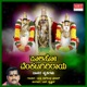 Paaliso Venkatagiriraya