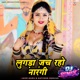 Lugda Jach Raho Narangi Dj Remix Single