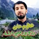 Wass Darog Jani Yara Nai Showe Tappay Single