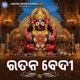 Ratana Bedi Single