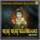 Krishna Krishna Mukunda