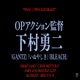 Final Cypha feat Crux Mottolo Snipa Knowledge God Aloeight Beretta 9 Single