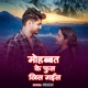 Mohabbat Ke Fool Khil Gail Single