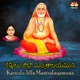 Karnulu Jilla Mantralayamuna EP