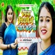 Piya Piyari Me Pyar Kaini Single