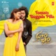 Tomato Buggala Pilla From Dhoom Dhaam Single