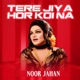 Tere Jiya Hor Koi Na