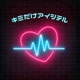 Kimidakeaisiteru feat Nozomi Kitay Single