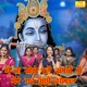 Main To Soye Rahi Sapne Me Mere Ghar Aaye Gopal Single