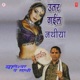 Utar Gayil Nathiya