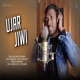 Ujar Jiwi Single