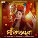 Maa Narayani Single